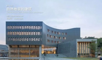 竞赛 | 2020「天作奖」国际大学生建筑设计竞赛题目揭晓（附英文版）