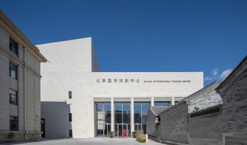 北京国际戏剧中心 / 北京市建筑设计研究院胡越工作室